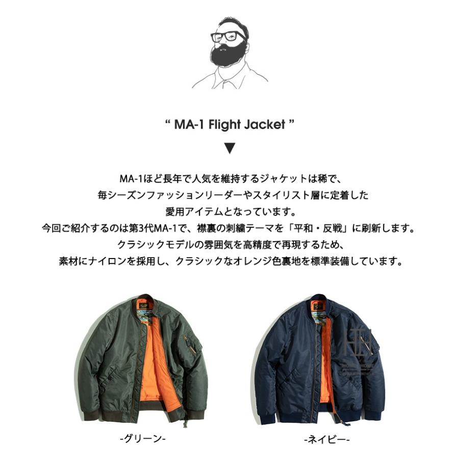 ジャケット MA-1 中綿フライトジャケット メンズ 冬 防寒着 リブ襟 