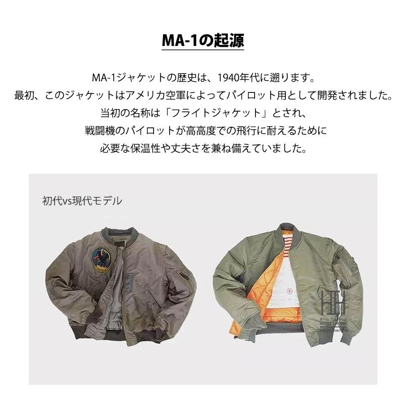ジャケット MA-1 中綿フライトジャケット メンズ 冬 防寒着 リブ襟 
