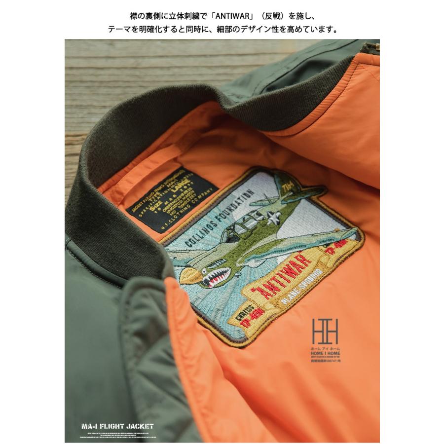 ジャケット MA-1 中綿フライトジャケット メンズ 冬 防寒着 リブ襟 