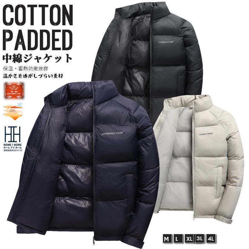 ホームアイホーム 中綿ジャケット 中綿コート メンズ 軽量 プリント