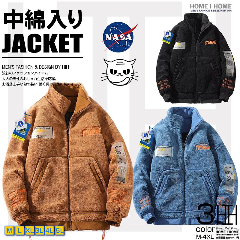 フリースジャケット 中綿ジャケット メンズ ボアジャケット シェルパフリース キルティング ボリューム おしゃれ 個性 暖かい 防寒 保温 冬物 Zm361 夢価格 通販 Yahoo ショッピング