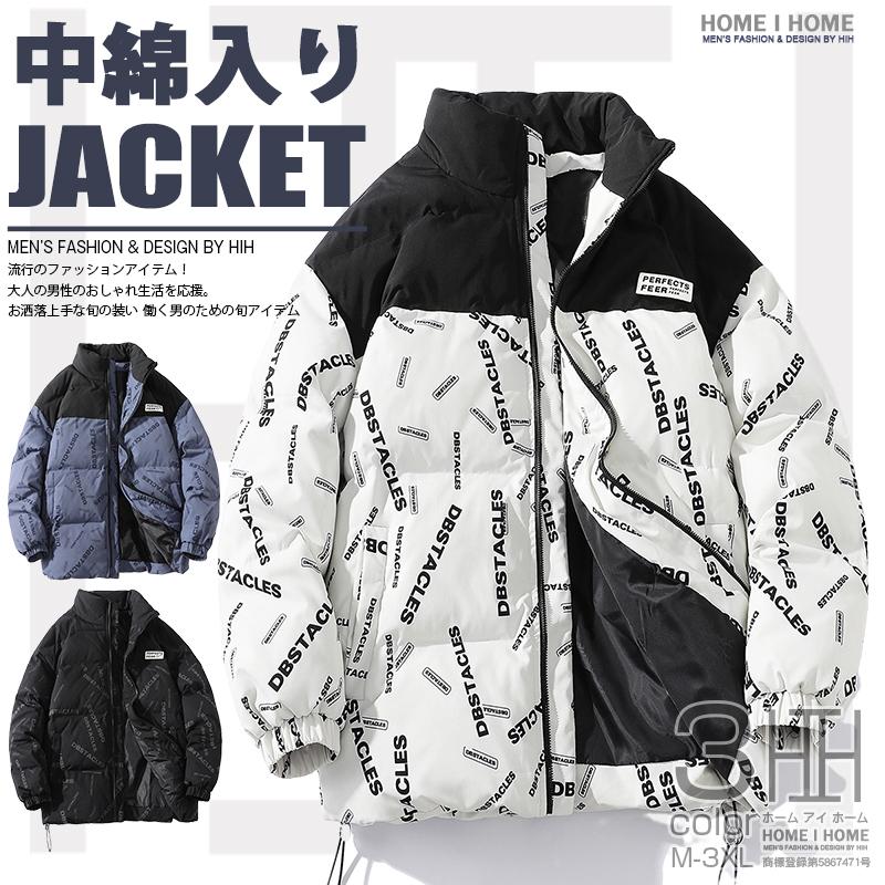 中綿ジャケット ジャケット メンズ 英文字 切り替え ボリューム 立ち襟 おしゃれ アメカジ 防寒 保温 防風 冬物 ストリート アウター ブルゾン Zm380 夢価格 通販 Yahoo ショッピング