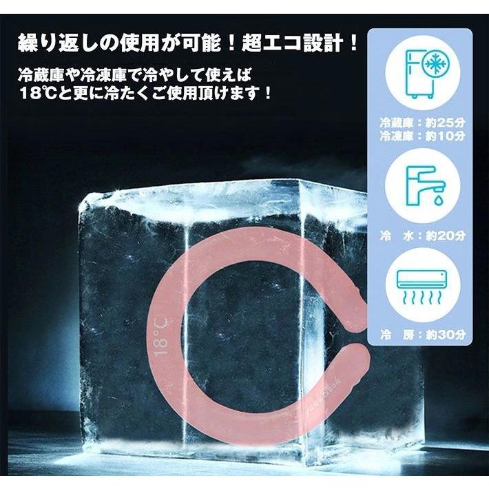 冷却 アイスネックリング クール 爽快リング 熱中症対策 暑さ対策 首 冷やし ネッククーラー ひんやり｜yumekakaku｜11