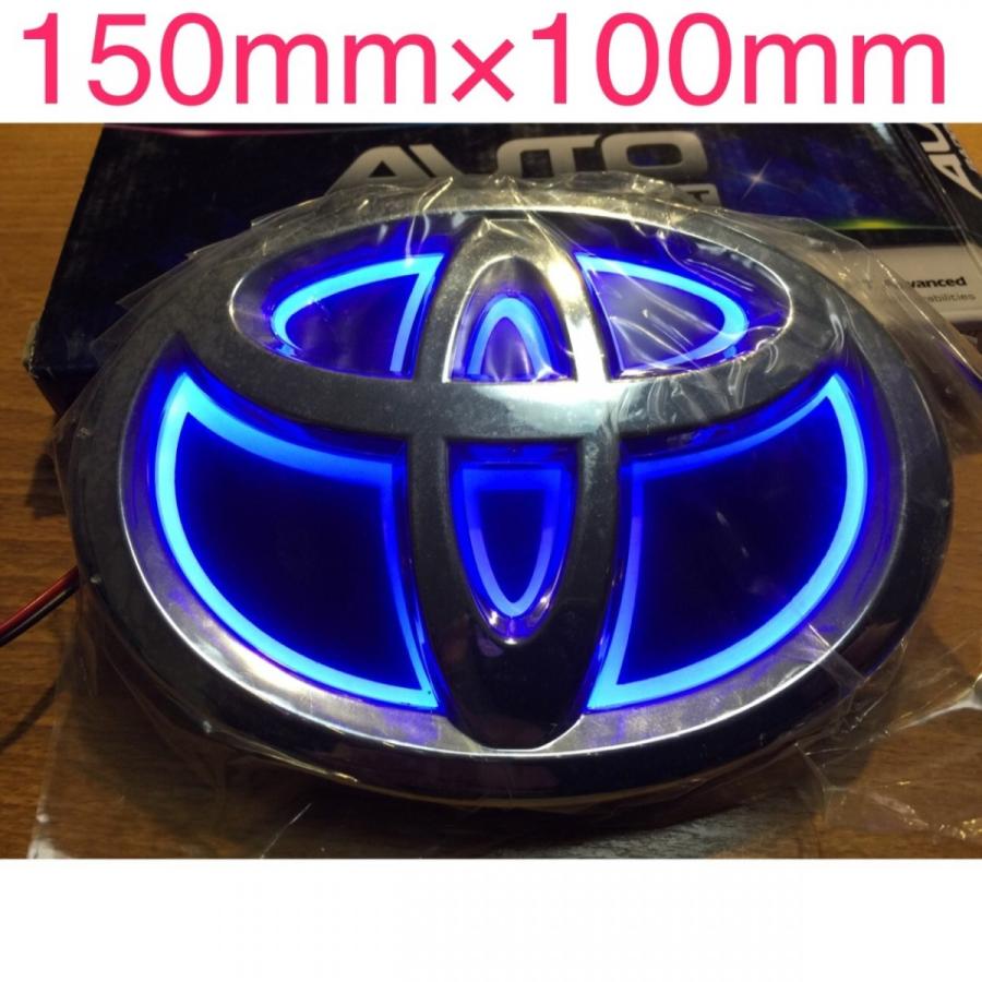 トヨタ LEDエンブレム 交換式150mm 立体5Dタイプ LL 青色