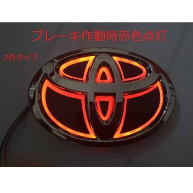 光るエンブレム 1976872526.jpg?1689859608