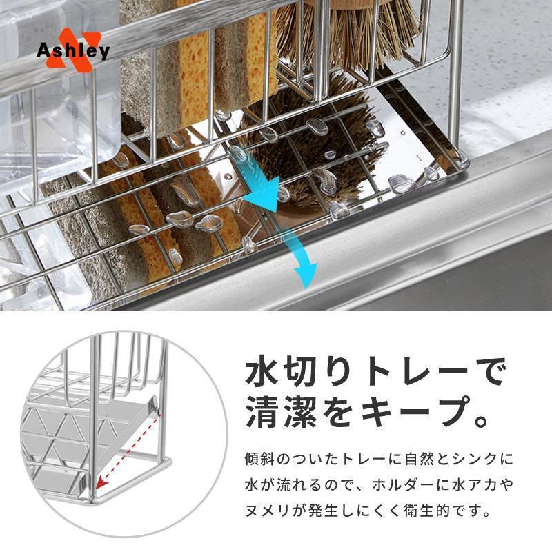 ☆スポンジホルダー 　ステンレス製　 水が流れる　水切り 楽天市場】スポンジホルダー ディスペンサー シンク ステンレス