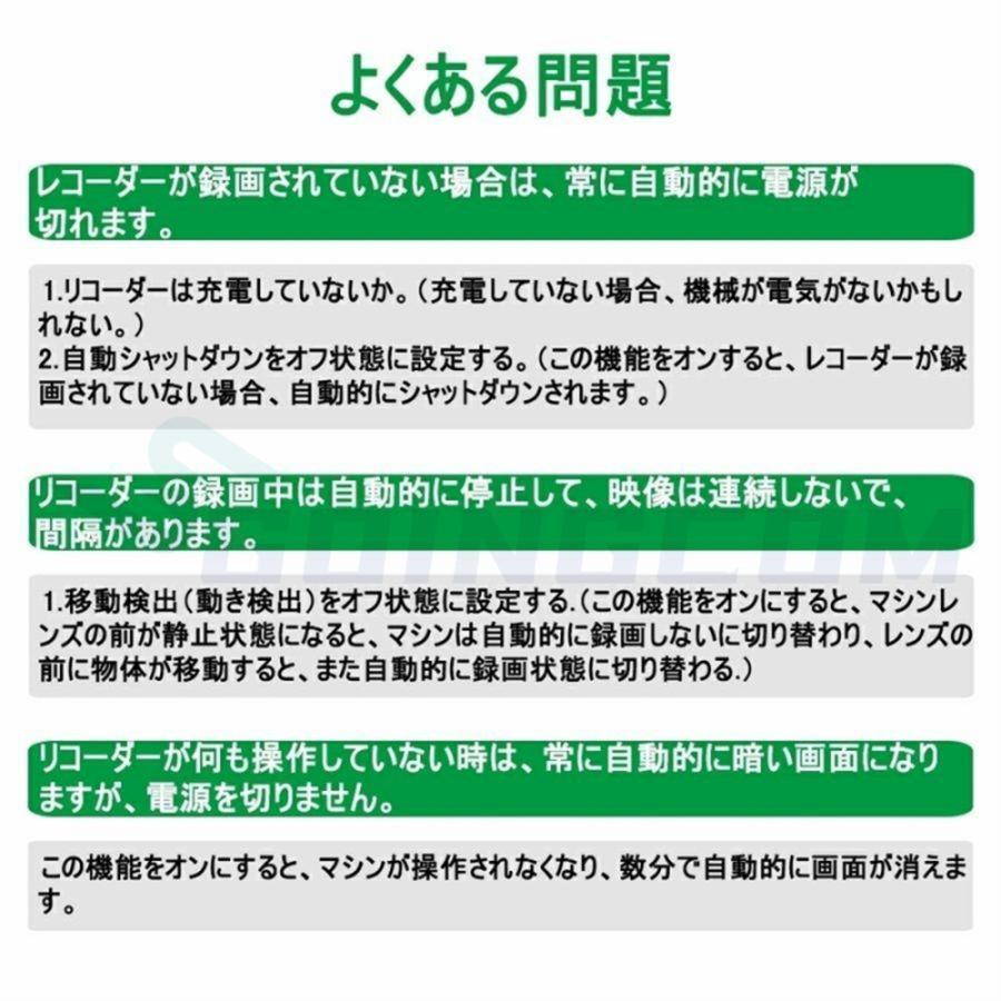 ドライブレコーダー 2カメラ 前後 ミラー型 日本製ミラー 分離式 GPS搭載 センサー 11インチ スマートルームミラー ドラレコ 360°調整 128Gカード付｜yumekawa-store｜20