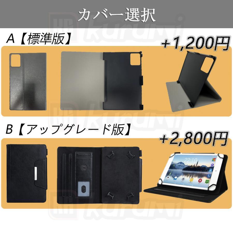 【新品特典】タブレット PC 10インチ 8+128GB Android13 本体 5G Wi-Fiモデル IPS液晶 ネット授業 コスパ最高 新品 simフリー 軽量 人気 おすすめ｜yumekawa-store｜15