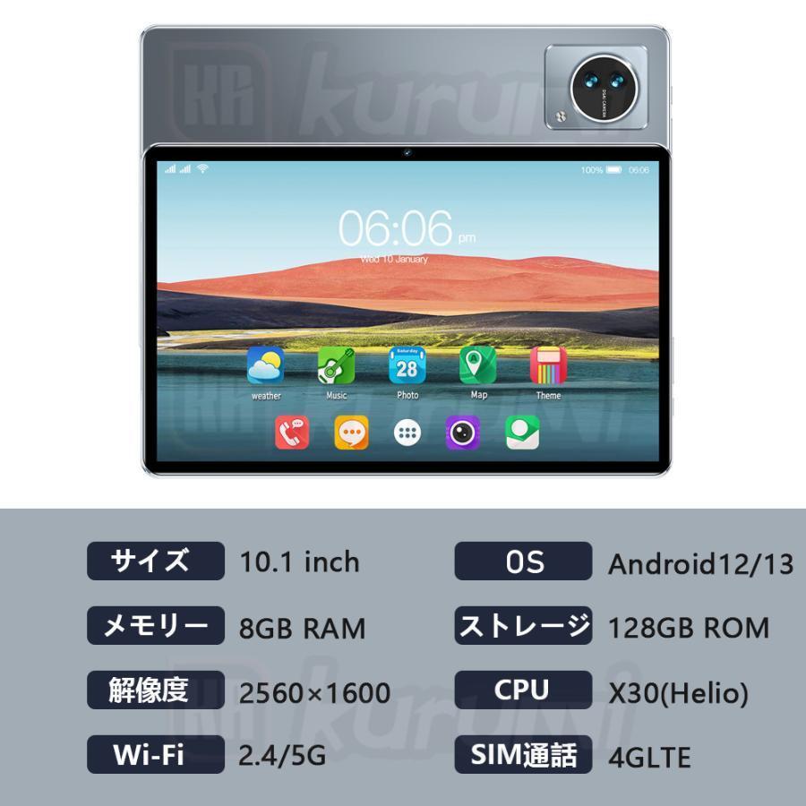 【新品特典】タブレット PC 10インチ 8+128GB Android13 本体 5G Wi-Fiモデル IPS液晶 ネット授業 コスパ最高 新品 simフリー 軽量 人気 おすすめ｜yumekawa-store｜14