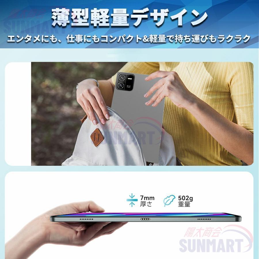 タブレット 本体 PC 10インチ Android 13 8+256GB 新品 安い Wi タブレット 本体 PC 10インチ Android 13 8+256GB 新品 安い Wi