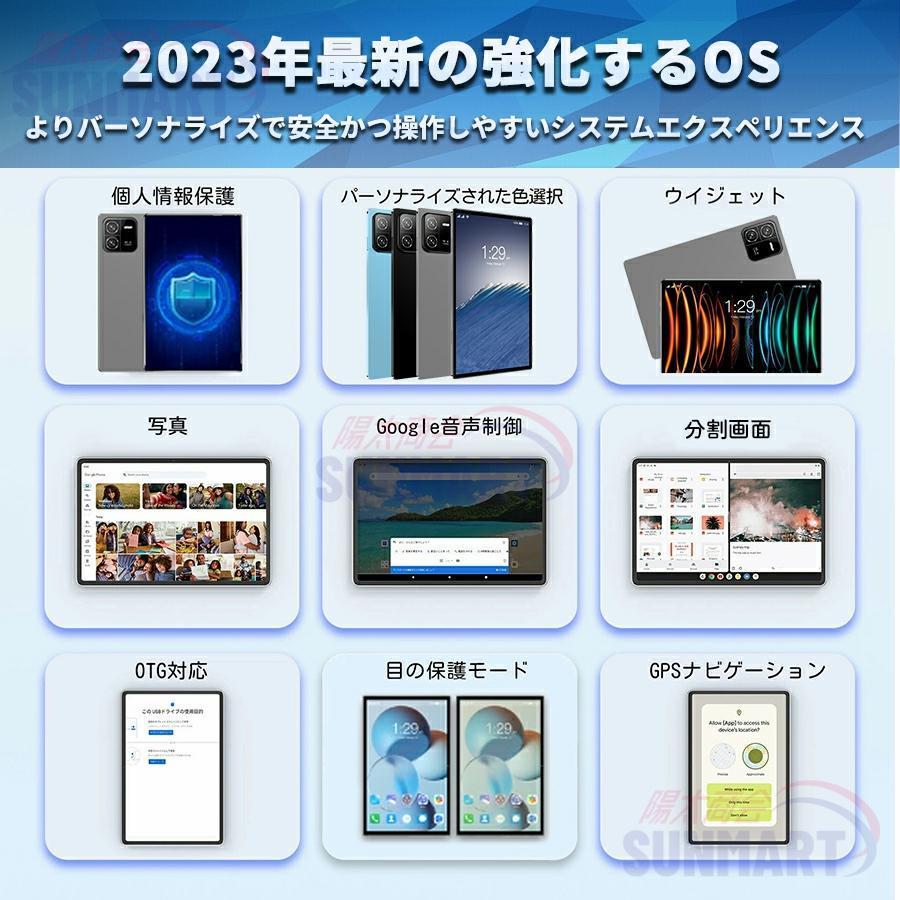 タブレット 本体 PC 10インチ Android 13 8+256GB 新品 安い Wi-Fi