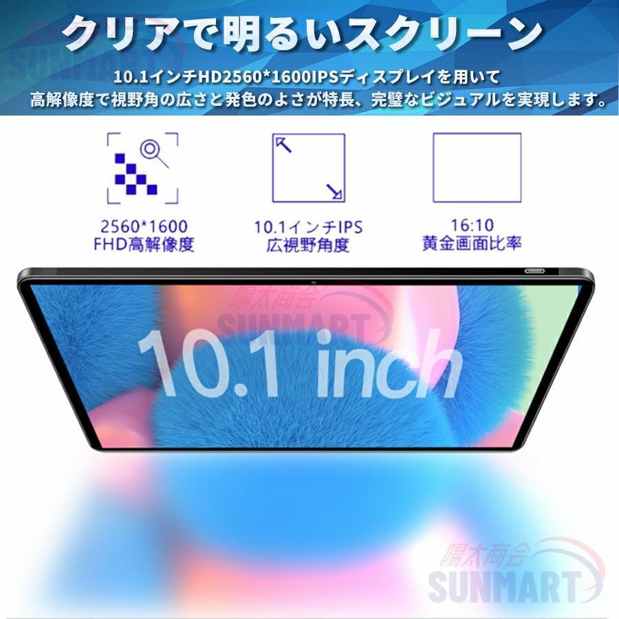 タブレット 本体 PC 10インチ Android 13 8+256GB 新品 安い Wi-Fi