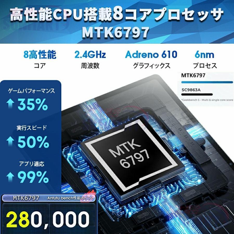タブレット 本体 PC 10インチ Android 13 8+256GB 新品 安い Wi-Fi