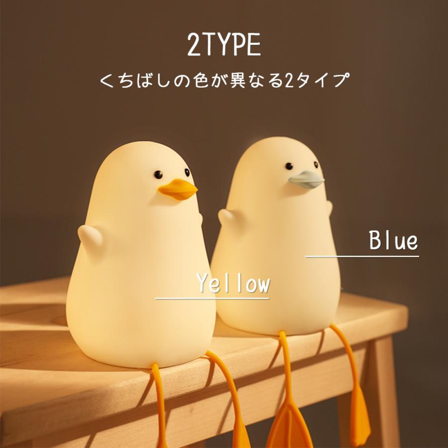 zipで紹介 カモメ ナイトライト ベッドサイドライト ジニア zipで紹介 カモメ ナイトライト ベッドサイドライト ジニア