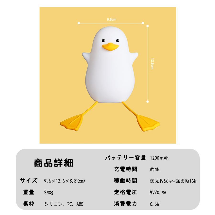 zipで紹介 カモメ ナイトライト ベッドサイドライト ジニア zipで紹介 カモメ ナイトライト ベッドサイドライト ジニア