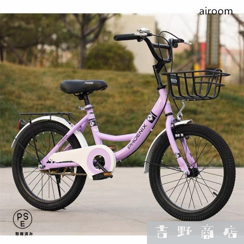 子供用 自転車 16-20インチ 本体 小学生 男の子 女の子 6歳 7歳