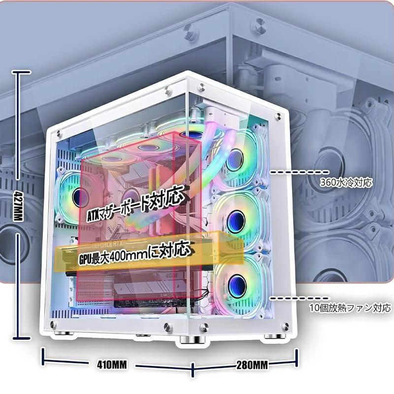 ゲーミング箱セット Amazon.co.jp: ゲーミングPC用ミドルタワーケース，合金鋼製，黑