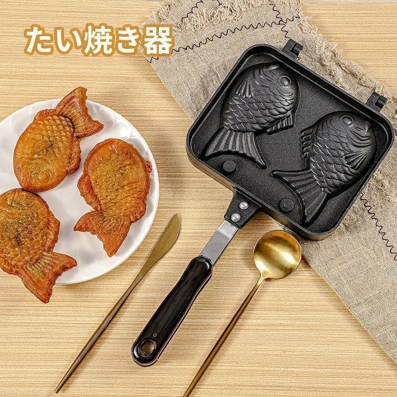 たいやき器　タイヤキ　タイ焼き たい焼き器 たい焼きメーカー フライパン 鯛焼きツール ふっ素