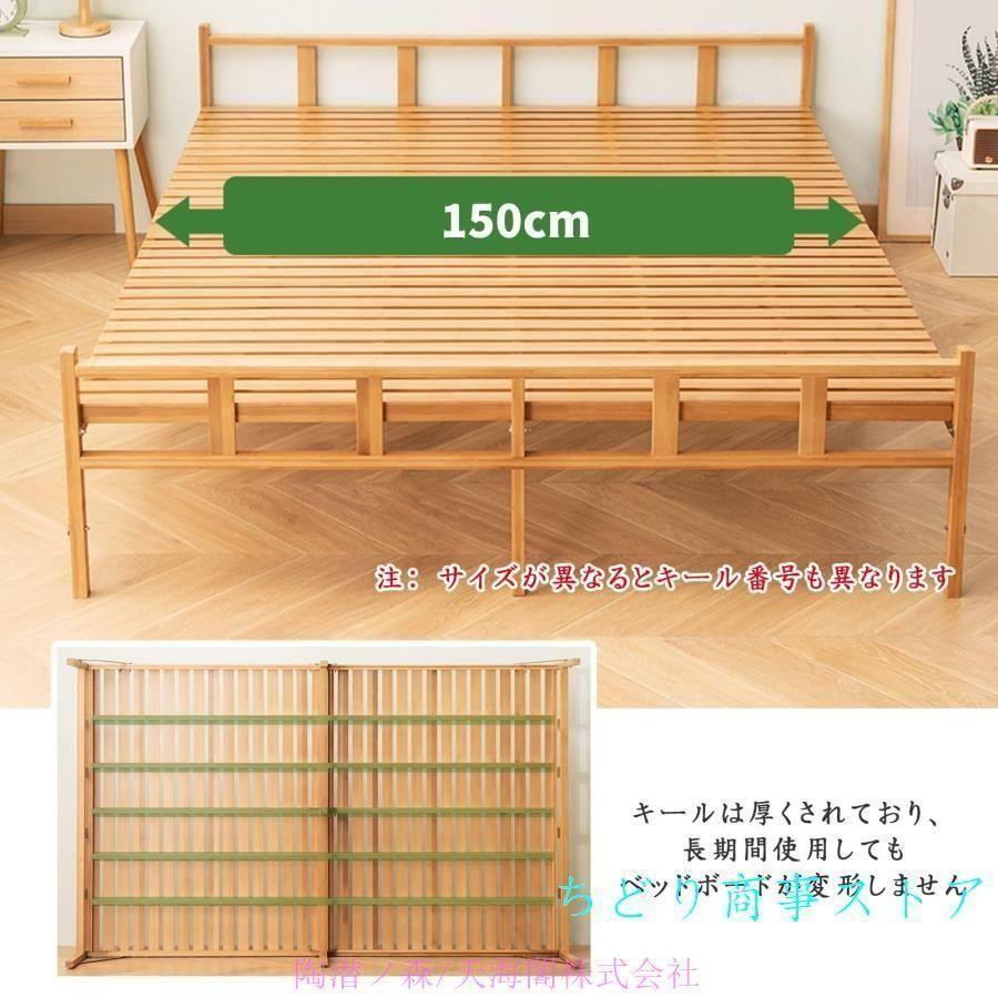 竹庭 組立不要 天然竹製 折りたたみベッド シングル 幅80cm 楽天市場】【組立不要】折りたたみベッド 横幅80cm 竹庭 ベッド