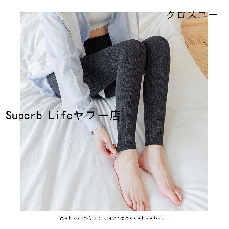 レギンス 秋 タイツ 着圧 リブレギンス トレンカ 着痩せ 春