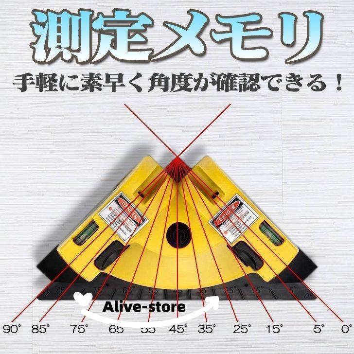 レーザー墨出し器 水平器 墨出し器 直角 レーザー 墨出し 水準器 レーザー墨出し器 水平器 墨出し器 直角 レーザー 墨出し 水準器