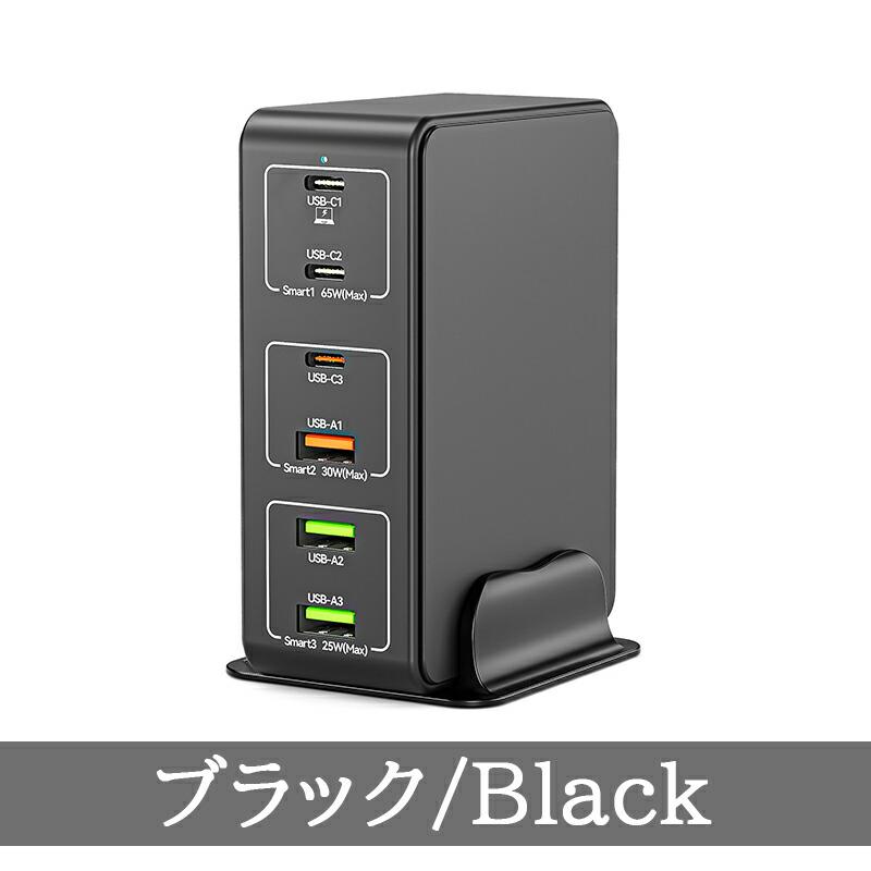 6ポート充電器 アダプター 急速充電 急速充電器合計120W Quick 6ポート充電器 アダプター 急速充電 急速充電器合計120W Quick