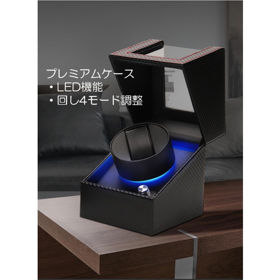 ワインディングマシーン 1本巻き3カラー ウォッチワインダー 自動巻き