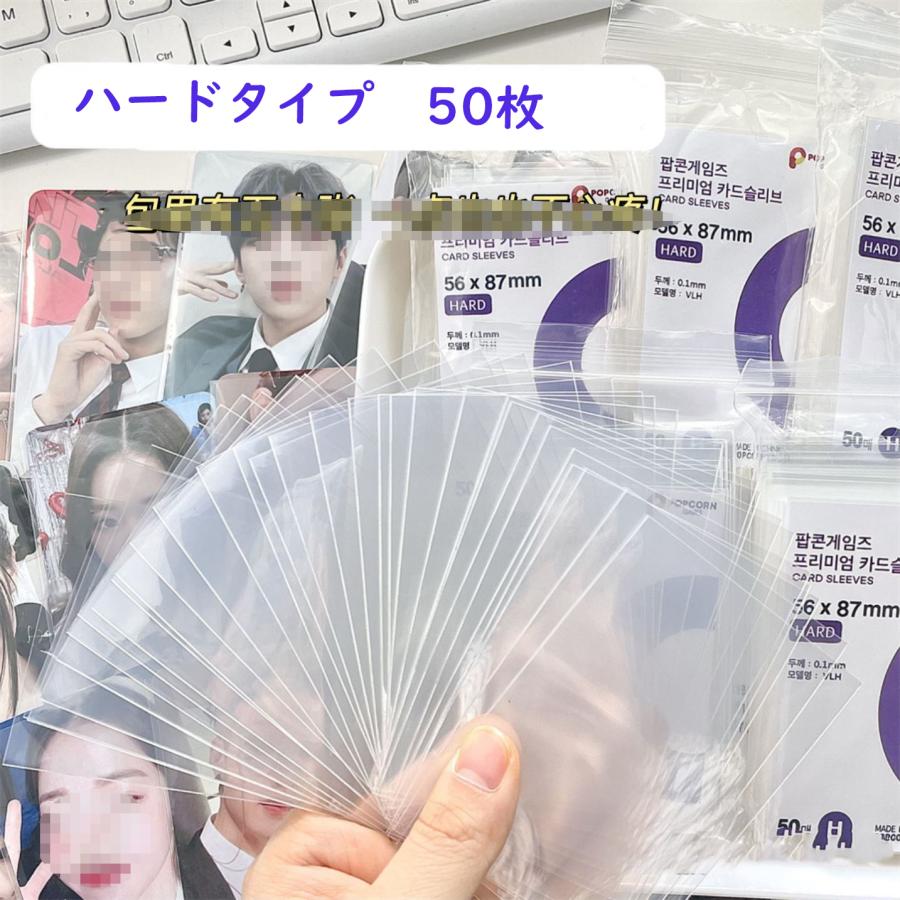 スリーブ まとめ売り 激安 50ほど！！