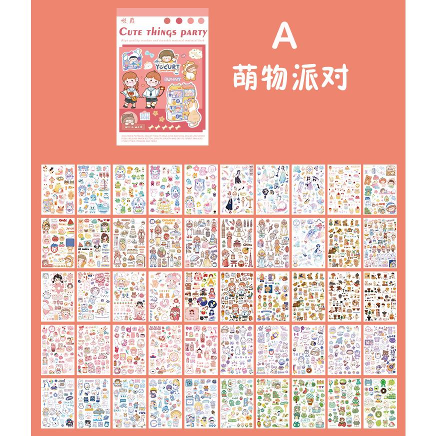 4種 50枚 海外文房具 レトロ インスタ風 イラスト風 ゆめかわいい ステッカー シール シール帳 S 502 Yumekirara紙モノ専門店 通販 Yahoo ショッピング