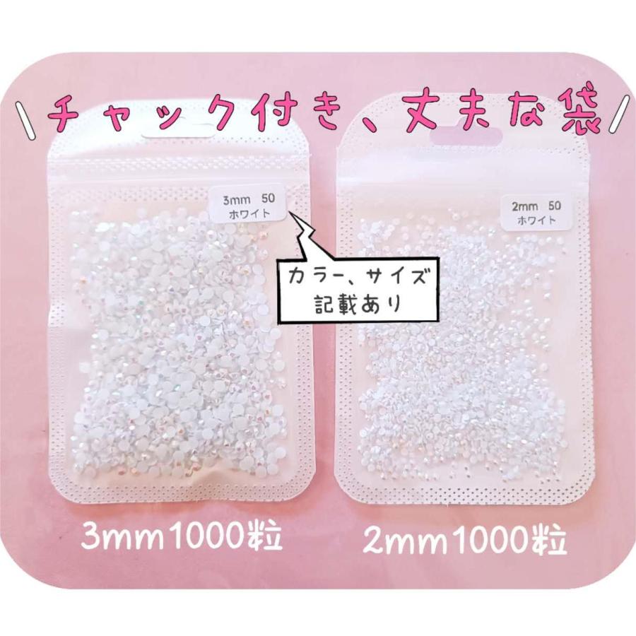 大容量 1000粒 2mm 3mm 高分子ストーン ラインストーン シルバー底 