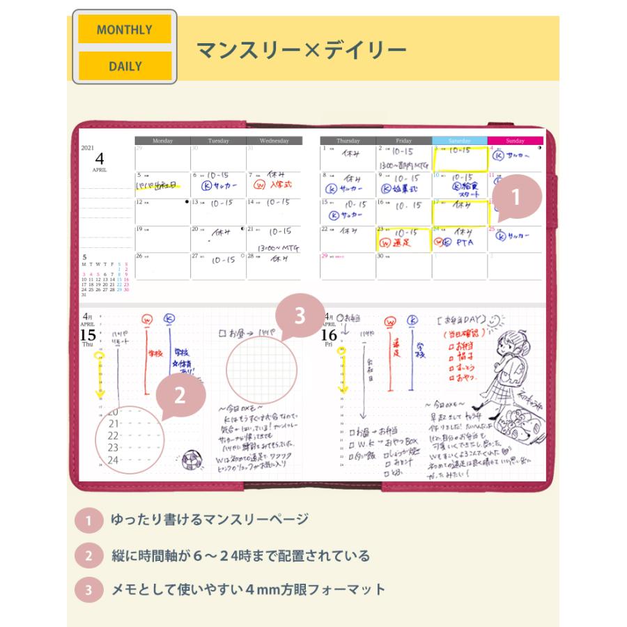 セパレートダイアリー 手帳 21年 A5 デイリー マンスリー リフィル レフィル 年12月始まり ユメキロック 日記 上下2段 01mda5 003 手帳 雑貨のユメキロック 通販 Yahoo ショッピング