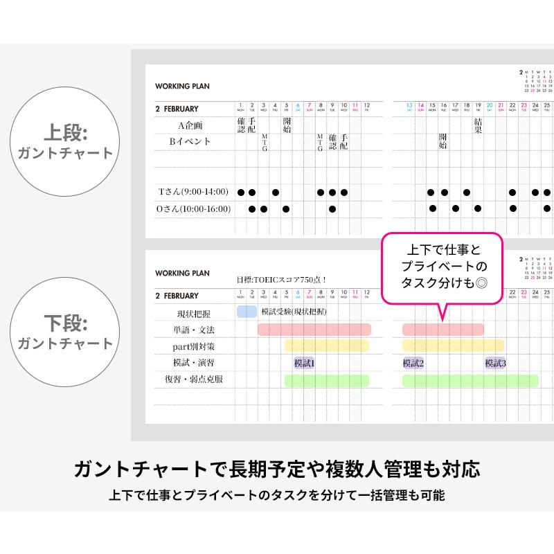 予約 9/30より順次発送 手帳 2027 1月始まり デイリー＆マンスリー