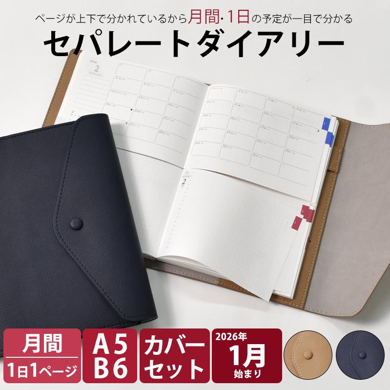 未開封 いろいろ ステージセット 8個 まとめ売り 重複あり kyotobunguya x ikemotto 3種類のクラフト封筒付 ミニレター