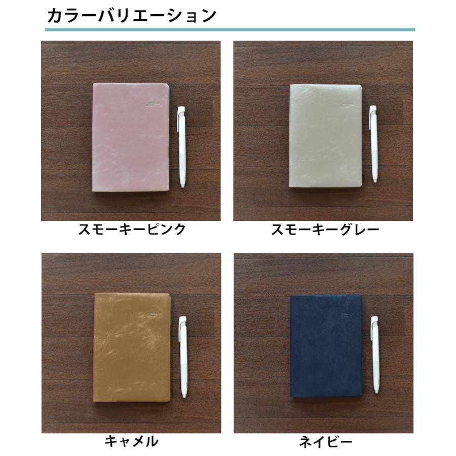 30 Off セパレートダイアリー 手帳 21年 B6 デイリー マンスリー 手帳カバー Kusumiカバー 年12月始まり ユメキロック 日記 上下2段 01mdb6 006 手帳 雑貨のユメキロック 通販 Yahoo ショッピング