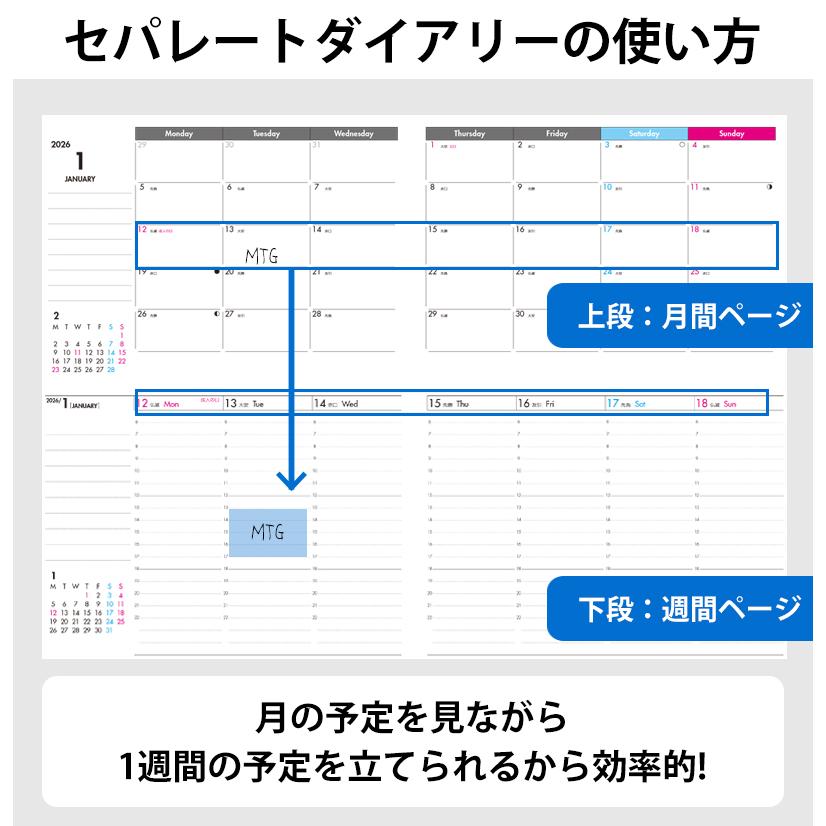 多人数スケジュール帳 Amazon.co.jp: ビジネス手帳 システム手帳 A4 スケジュール帳