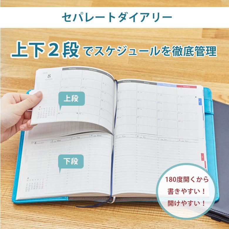 セパレートダイアリー 手帳 22 1月始まり B6 ウィークリー マンスリー リフィル 中身のみ スケジュール帳 週間バーチカル 伊藤手帳 01mwb6 003 手帳 雑貨のユメキロック 通販 Yahoo ショッピング