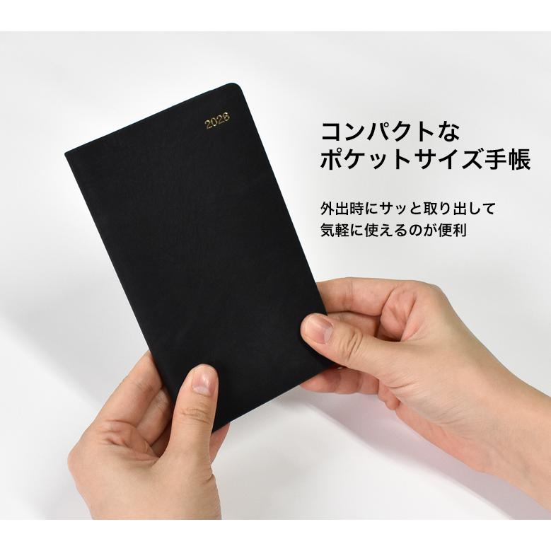 最終売切価格 ポケットサイズ 手帳 2026年 1月始まり 週間バーチカル
