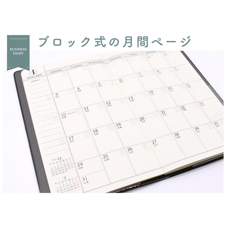23年 1月始まり 週間バーチカル手帳 週間 月間 ポケットサイズ ビジネス手帳 伊藤手帳 ユメキロック バーチカルダイアリー 01vdp 手帳 雑貨のユメキロック 通販 Yahoo ショッピング