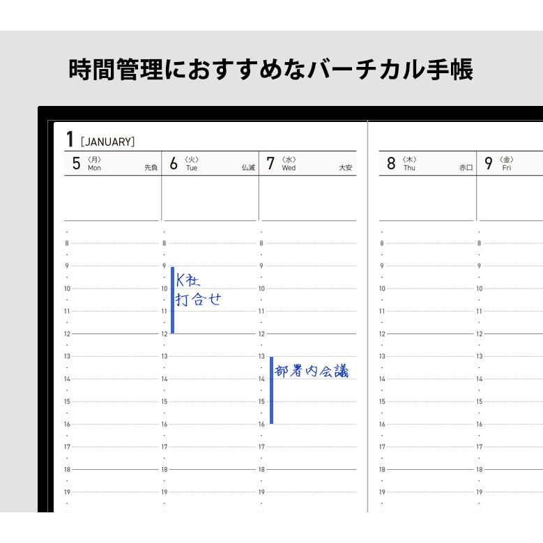 最終売切価格 ポケットサイズ 手帳 2026年 1月始まり 週間バーチカル