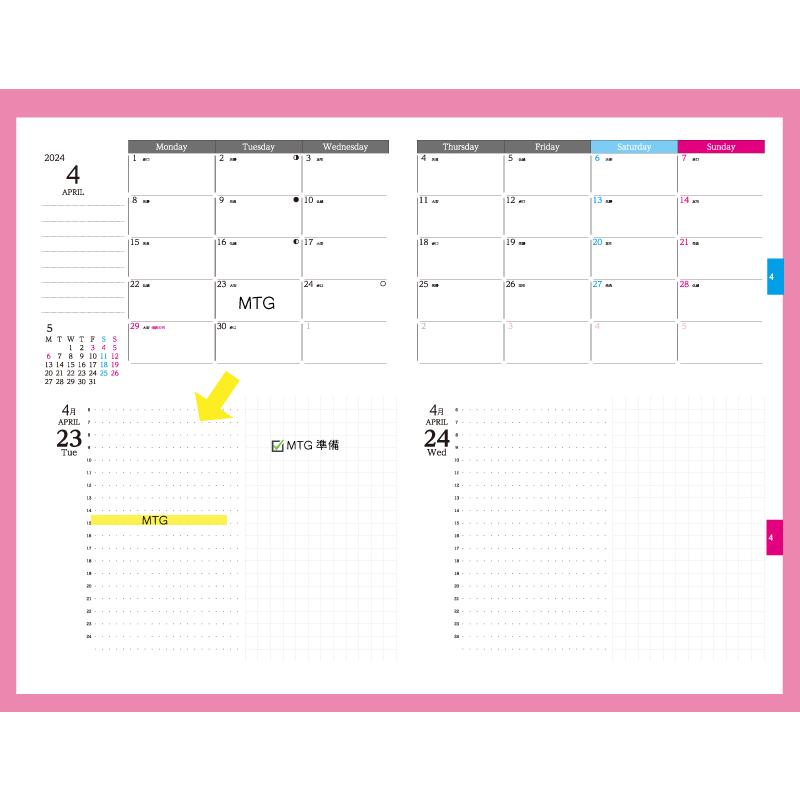 【最終売り切り価格】手帳 セパレートダイアリー 2024 4月始まり A5 デイリー＆マンスリー 【ワンポイントカバー】 PVC 週間 バーチカル｜yumekirock｜05