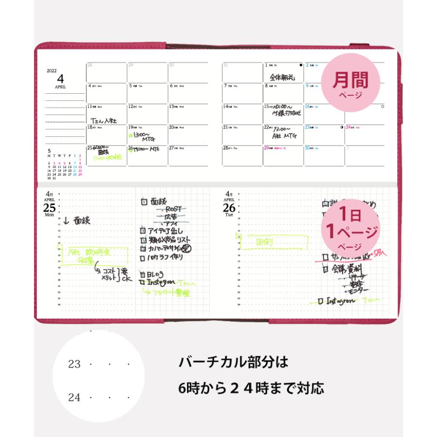 人気のクリスマスアイテムがいっぱい 最終価格 手帳 セパレートダイアリー 22 4月始まり B6 デイリー マンスリー ベーシックカバー スケジュール帳 1日1ページ 伊藤手帳 Desigenic Rakan Ayyoub Com