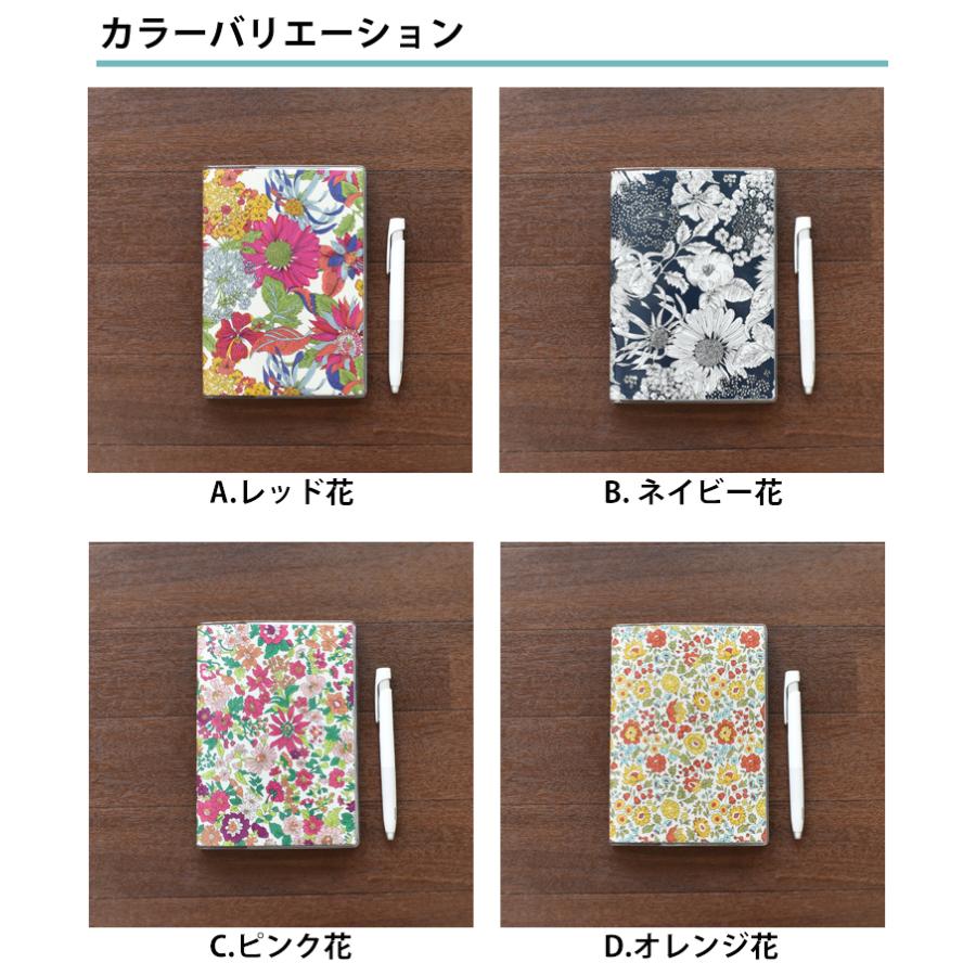 全てのアイテム 最終価格 手帳 セパレートダイアリー 22 4月始まり B6 デイリー マンスリー Kusumiカバー スケジュール帳 1日1ページ 伊藤手帳 Materialworldblog Com