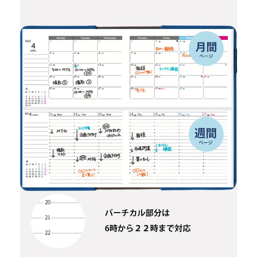 いいスタイル 最終価格 手帳 セパレートダイアリー 22 4月始まり A5 ウィークリー マンスリー Kusumiカバー スケジュール帳 週間バーチカル 伊藤手帳 Aynaelda Com