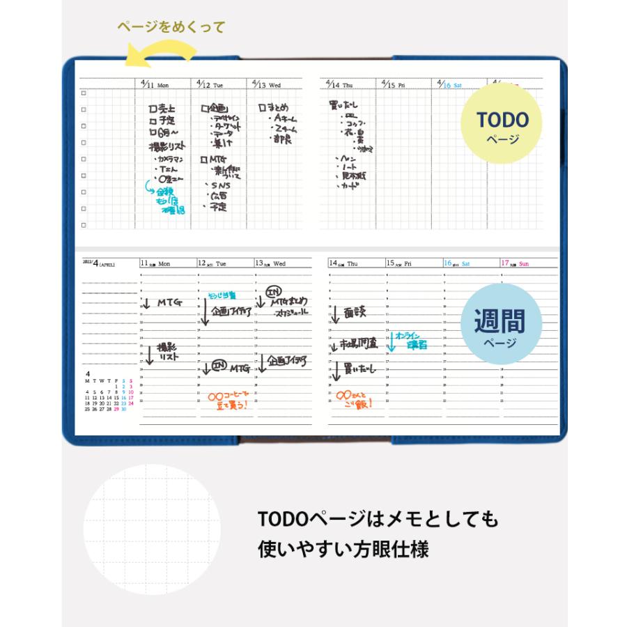 いいスタイル 最終価格 手帳 セパレートダイアリー 22 4月始まり A5 ウィークリー マンスリー Kusumiカバー スケジュール帳 週間バーチカル 伊藤手帳 Aynaelda Com