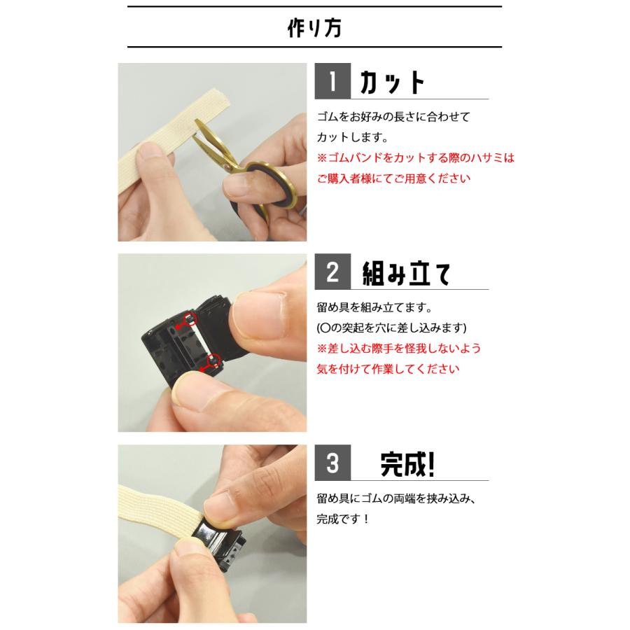 ブックバンド BOOKBAND 手帳バンド ゴムバンド ハンドメイド 手作り A5