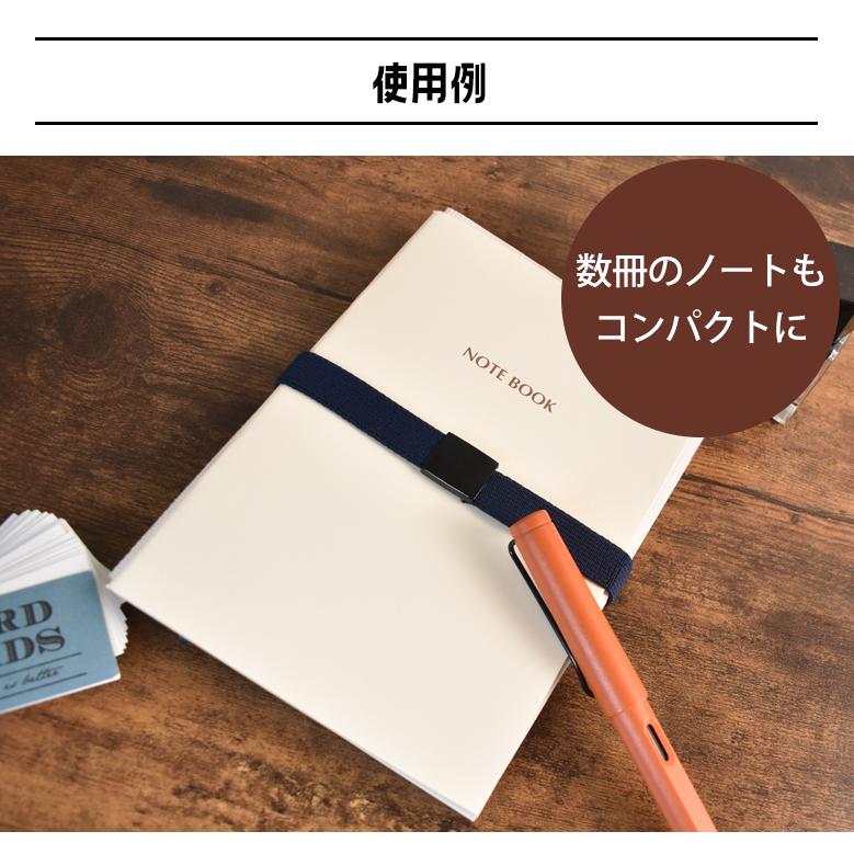 ブックバンド BOOKBAND 手帳バンド ゴムバンド ハンドメイド 手作り A5
