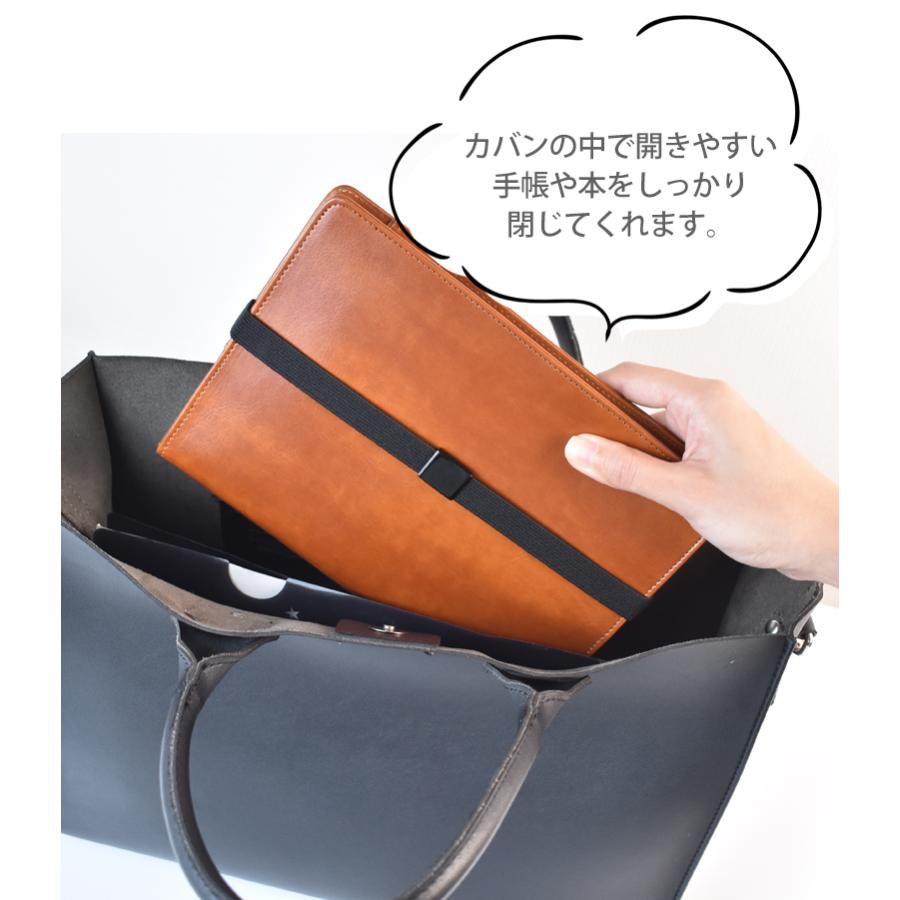 ブックバンド BOOKBAND 手帳バンド ゴムバンド ハンドメイド 手作り A5