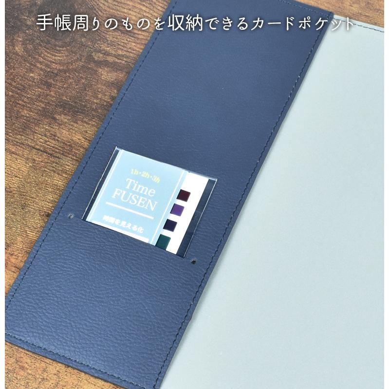 大人 手帳カバー A5 B6 フラップカバー 合皮カバー ボタン付 おとな 皮