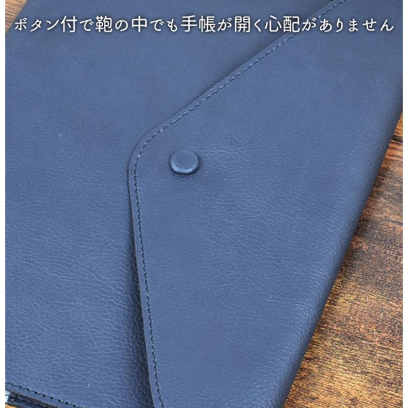 大人 手帳カバー A5 B6 フラップカバー 合皮カバー ボタン付 おとな 皮