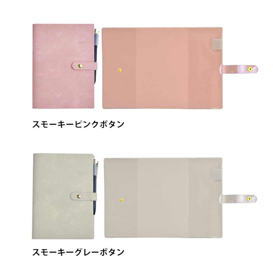 Bigme B6 カバー付き 美品 Bigme B6 6 インチ電子書籍リーダー保護